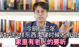 今明后,今日、明日、后日精彩回顾与展望”